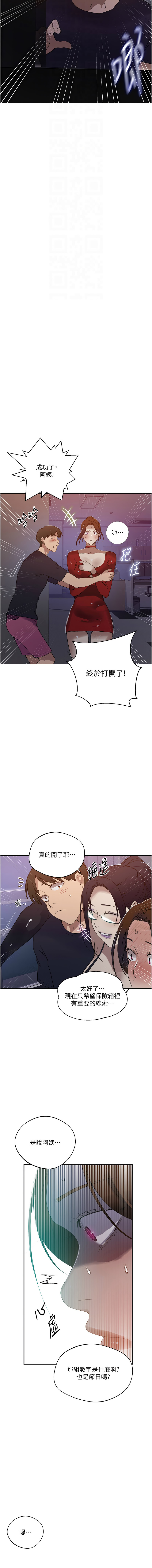 [韩国漫画] 秘密教学 乱伦,熟女人妻,巨乳大奶, 女学生,不伦#[11P]-4