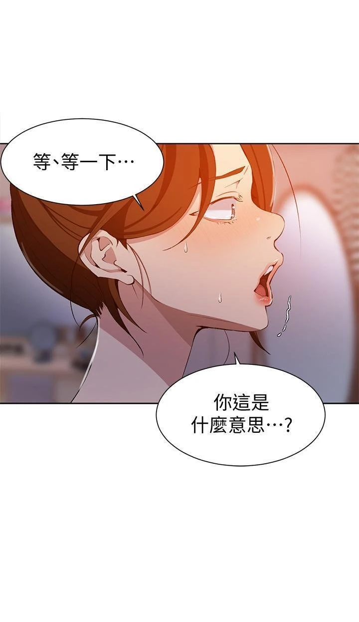 [韩国漫画] 秘密教学 乱伦,熟女人妻,巨乳大奶, 女学生,不伦#[28P]-23