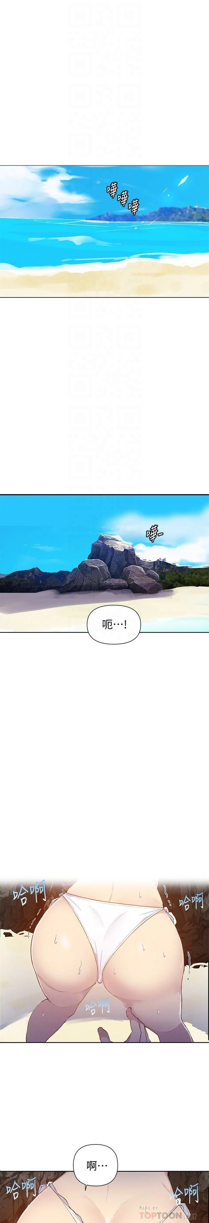 [韩国漫画] 秘密教学 乱伦,熟女人妻,巨乳大奶, 女学生,不伦#[25P]-4