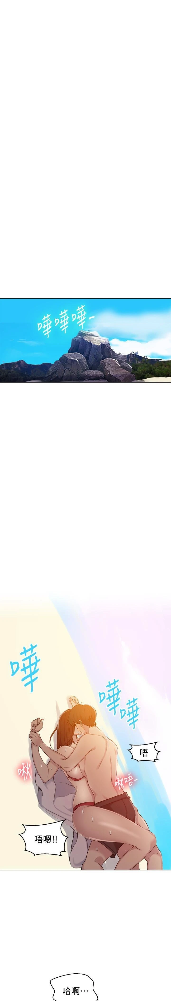 [韩国漫画] 秘密教学 乱伦,熟女人妻,巨乳大奶, 女学生,不伦#[24P]-4