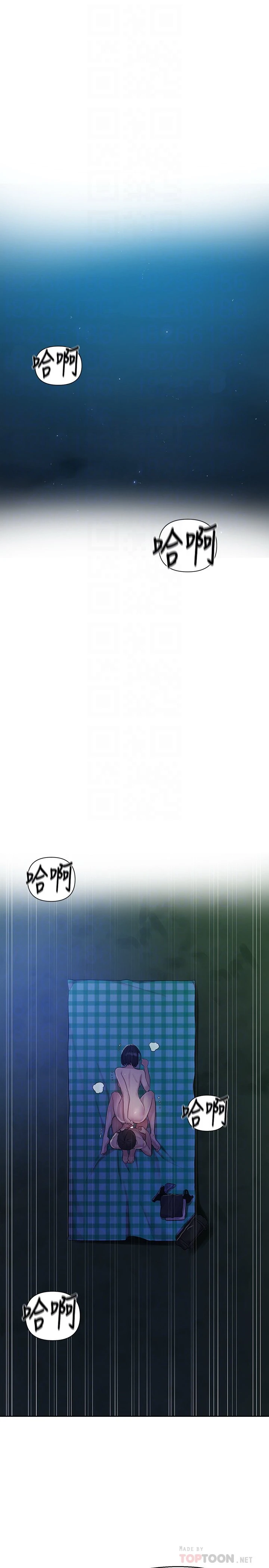 [韩国漫画] 秘密教学 乱伦,熟女人妻,巨乳大奶, 女学生,不伦#[23P]-4