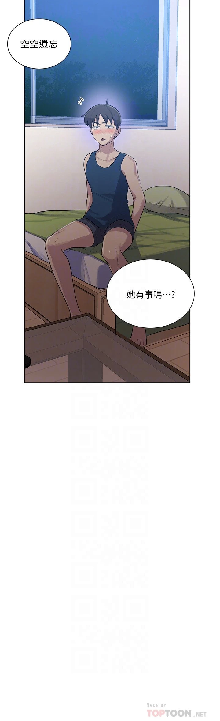 [韩国漫画] 秘密教学 乱伦,熟女人妻,巨乳大奶, 女学生,不伦#[25P]-8