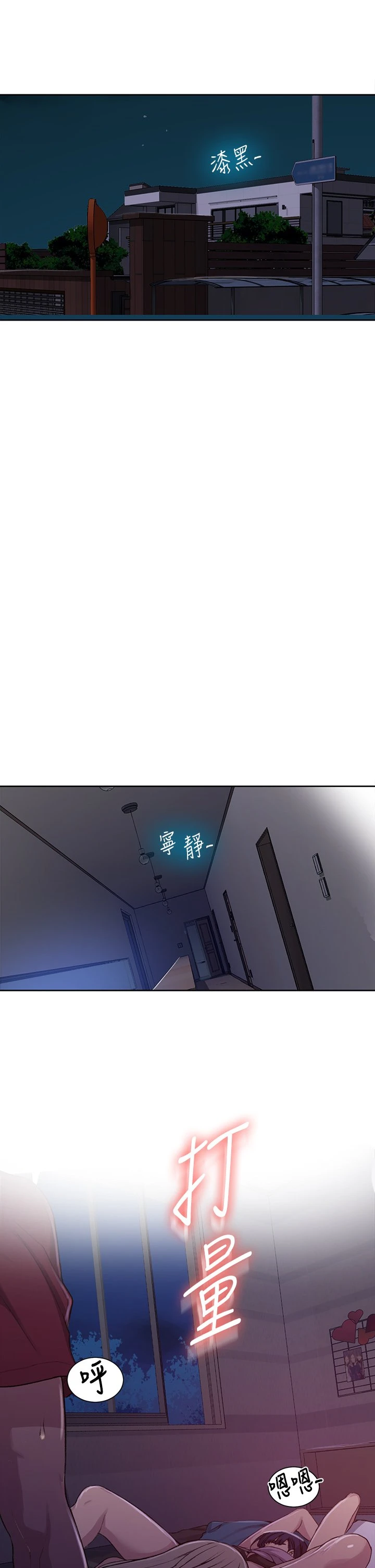 [韩国漫画] 秘密教学 乱伦,熟女人妻,巨乳大奶, 女学生,不伦#[26P]-5