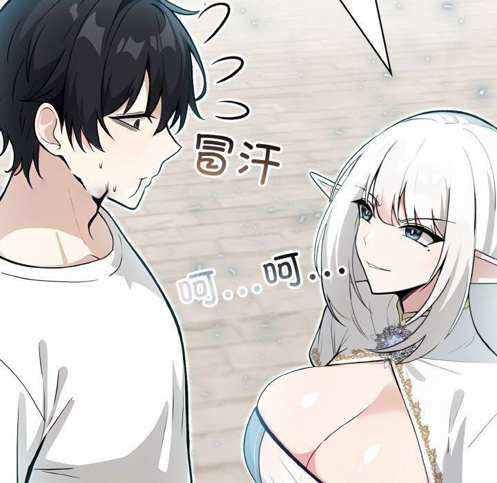 [韩国漫画] 异世界骑士团长 剧情,青年#[155P]-150