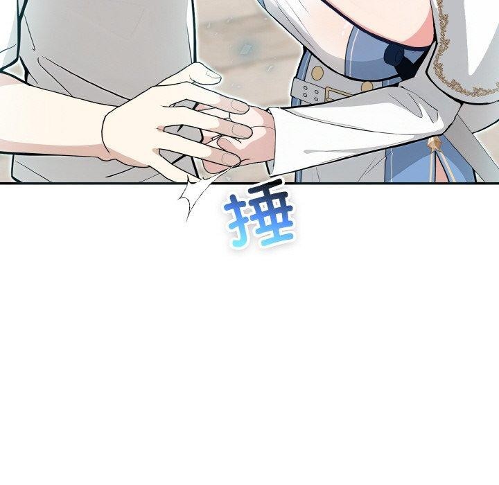 [韩国漫画] 异世界骑士团长 剧情,青年#[155P]-151