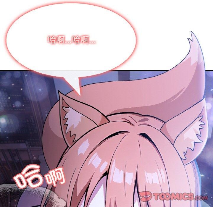 [韩国漫画] 异世界骑士团长 剧情,青年#[155P]-21