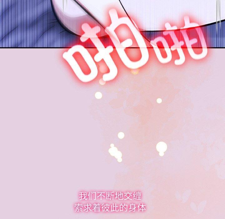 [韩国漫画] 异世界骑士团长 剧情,青年#[155P]-38