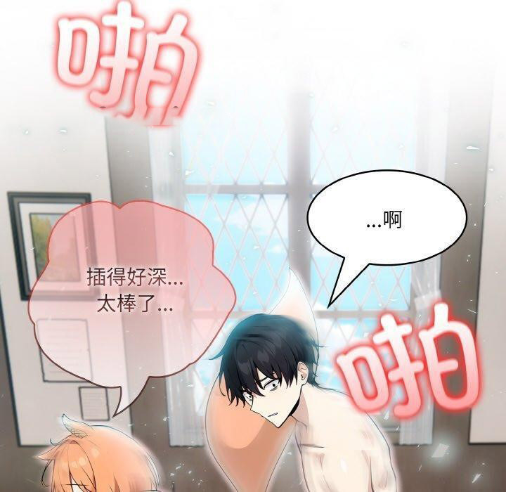 [韩国漫画] 异世界骑士团长 剧情,青年#[155P]-60