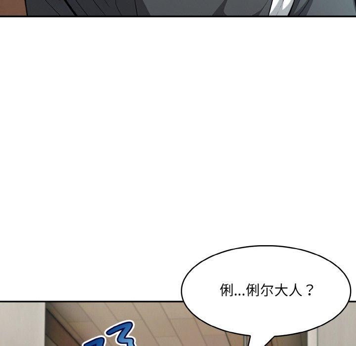[韩国漫画] 异世界骑士团长 剧情,青年#[155P]-63