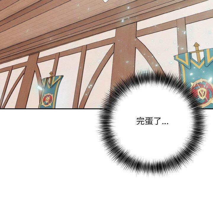 [韩国漫画] 异世界骑士团长 剧情,青年#[155P]-67