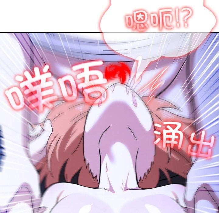 [韩国漫画] 异世界骑士团长 剧情,青年#[155P]-7