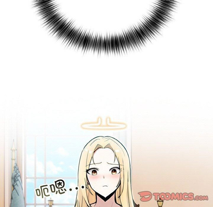 [韩国漫画] 异世界骑士团长 剧情,青年#[155P]-75