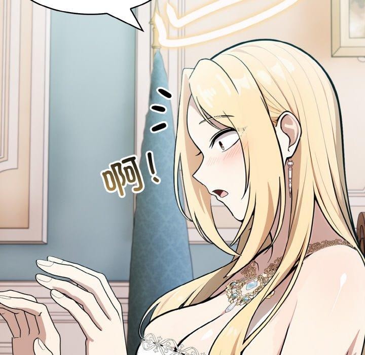 [韩国漫画] 异世界骑士团长 剧情,青年#[155P]-87