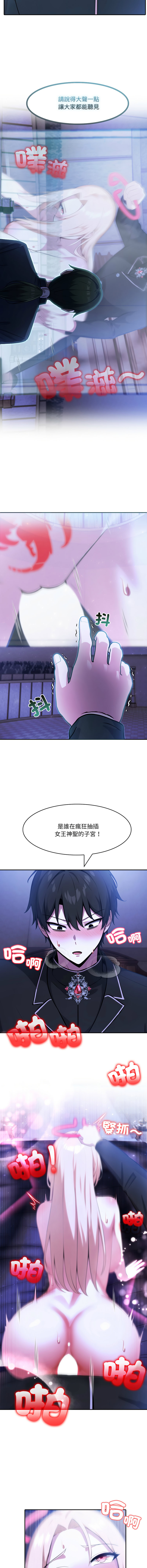 [韩国漫画] 异世界骑士团长 剧情,青年#[14P]-10