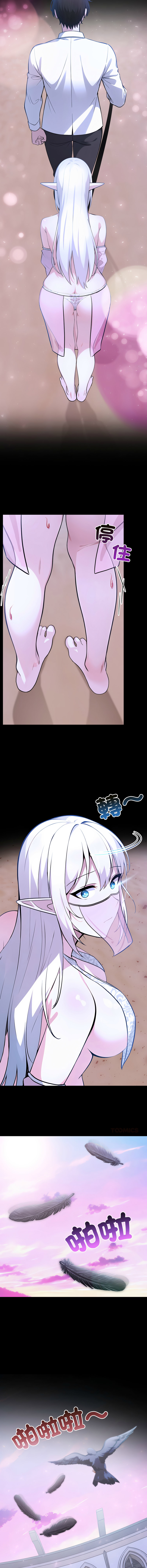 [韩国漫画] 异世界骑士团长 剧情,青年#[15P]-3