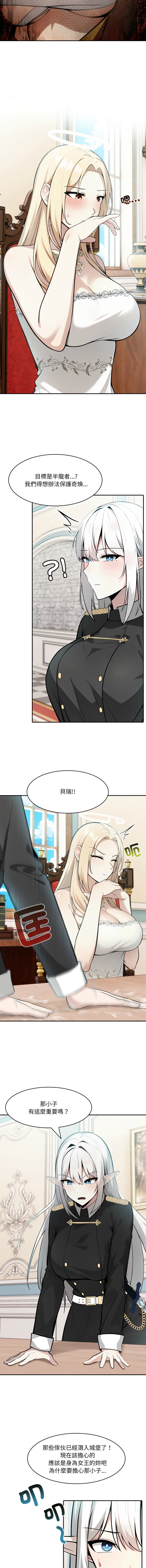 [韩国漫画] 异世界骑士团长 剧情,青年#[15P]-7