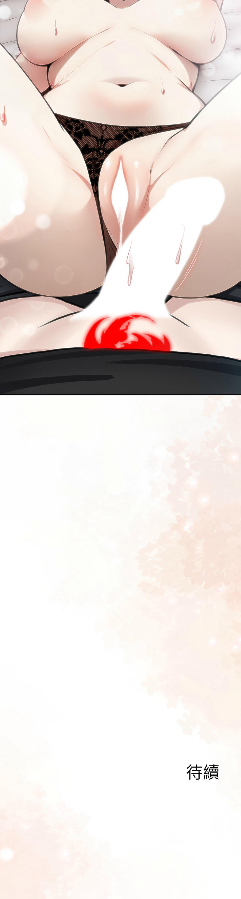 [韩国漫画] 异世界骑士团长 剧情,青年#[13P]-13