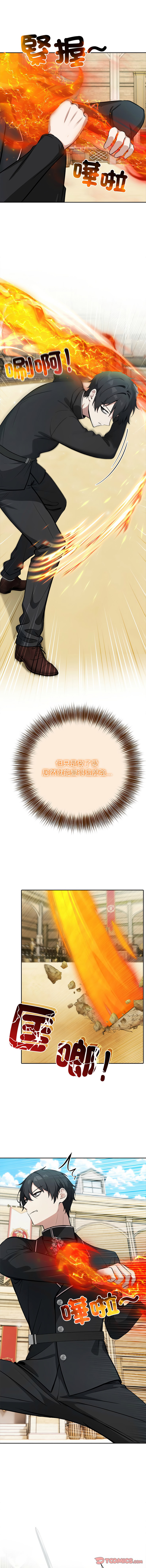 [韩国漫画] 异世界骑士团长 剧情,青年#[14P]-9