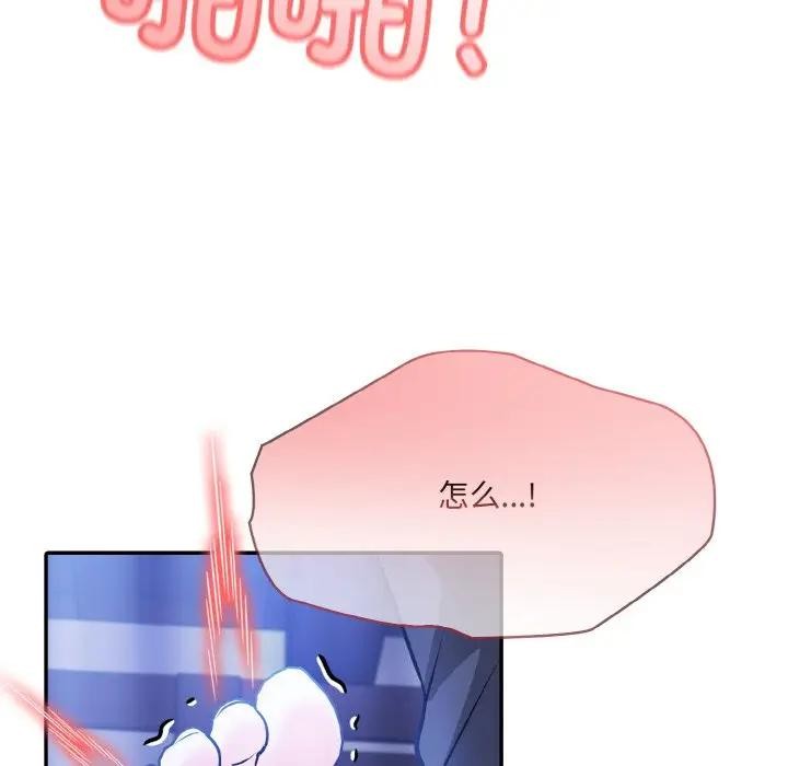 [韩国漫画] 异世界骑士团长 剧情,青年#[156P]-100