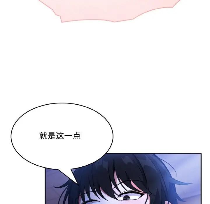 [韩国漫画] 异世界骑士团长 剧情,青年#[156P]-12