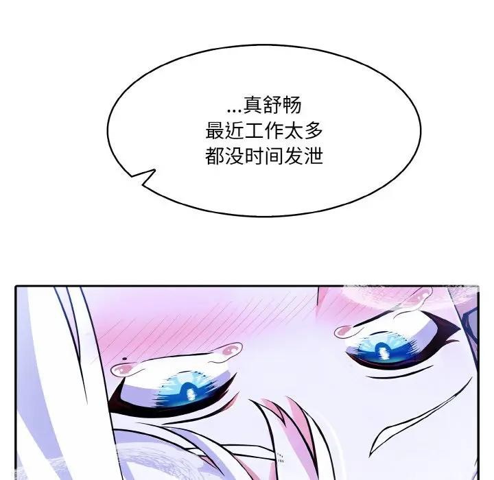 [韩国漫画] 异世界骑士团长 剧情,青年#[156P]-123