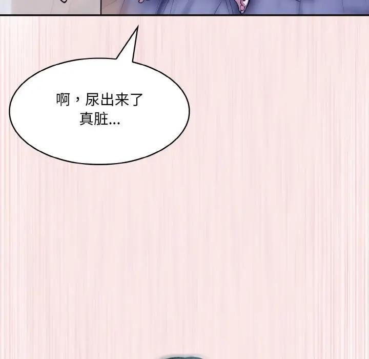 [韩国漫画] 异世界骑士团长 剧情,青年#[156P]-139