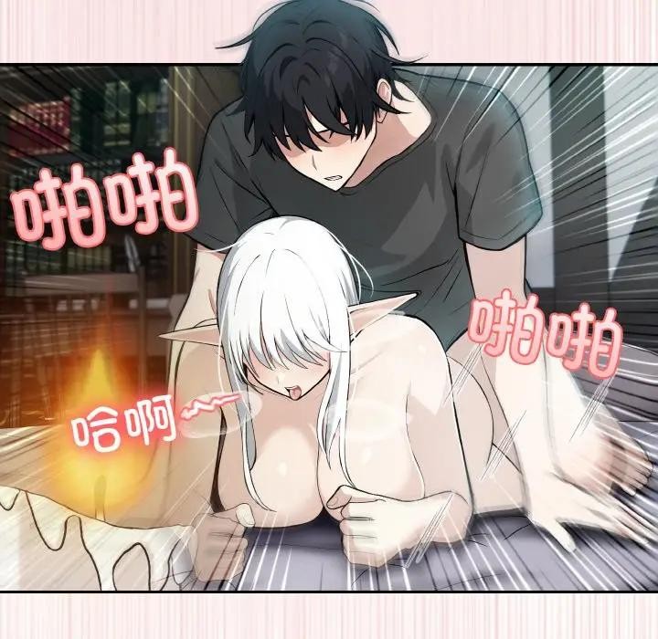 [韩国漫画] 异世界骑士团长 剧情,青年#[156P]-140