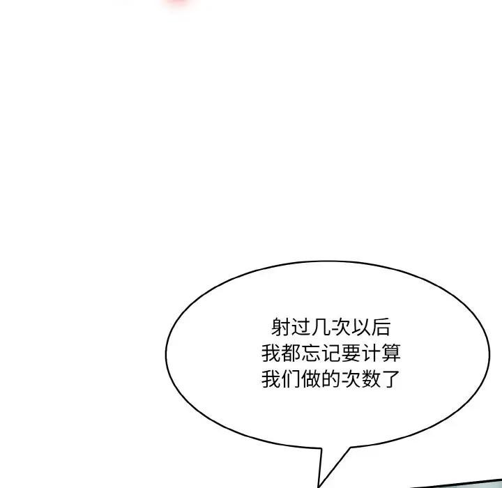 [韩国漫画] 异世界骑士团长 剧情,青年#[156P]-145