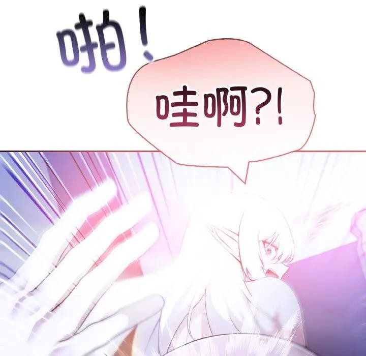 [韩国漫画] 异世界骑士团长 剧情,青年#[156P]-22