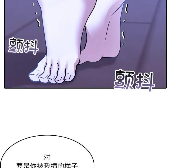 [韩国漫画] 异世界骑士团长 剧情,青年#[156P]-32
