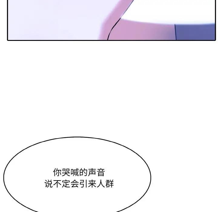 [韩国漫画] 异世界骑士团长 剧情,青年#[156P]-46