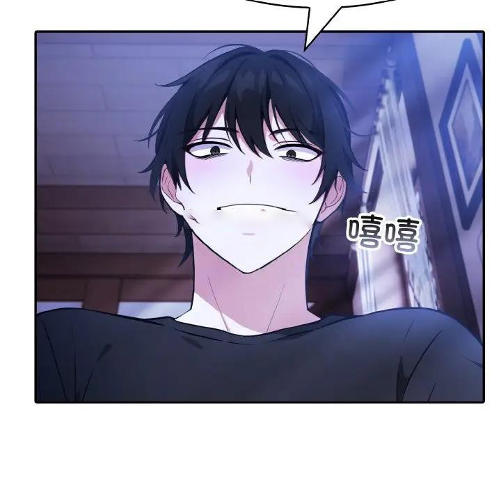 [韩国漫画] 异世界骑士团长 剧情,青年#[156P]-57