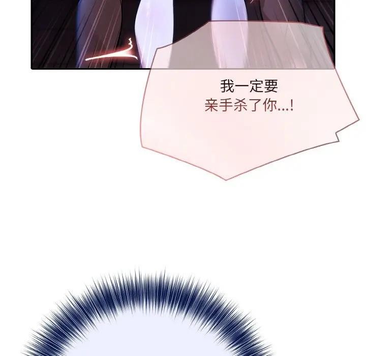 [韩国漫画] 异世界骑士团长 剧情,青年#[156P]-60