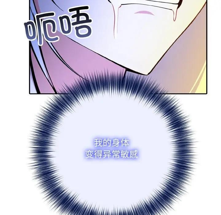 [韩国漫画] 异世界骑士团长 剧情,青年#[156P]-63