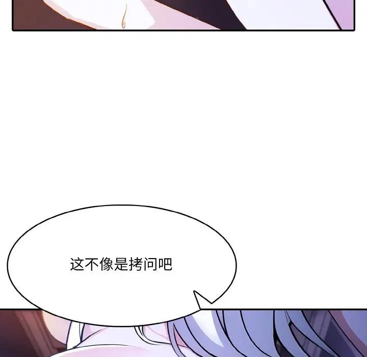 [韩国漫画] 异世界骑士团长 剧情,青年#[156P]-66