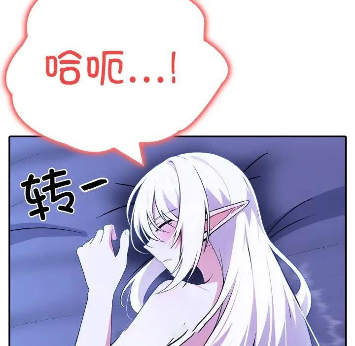 [韩国漫画] 异世界骑士团长 剧情,青年#[156P]-72