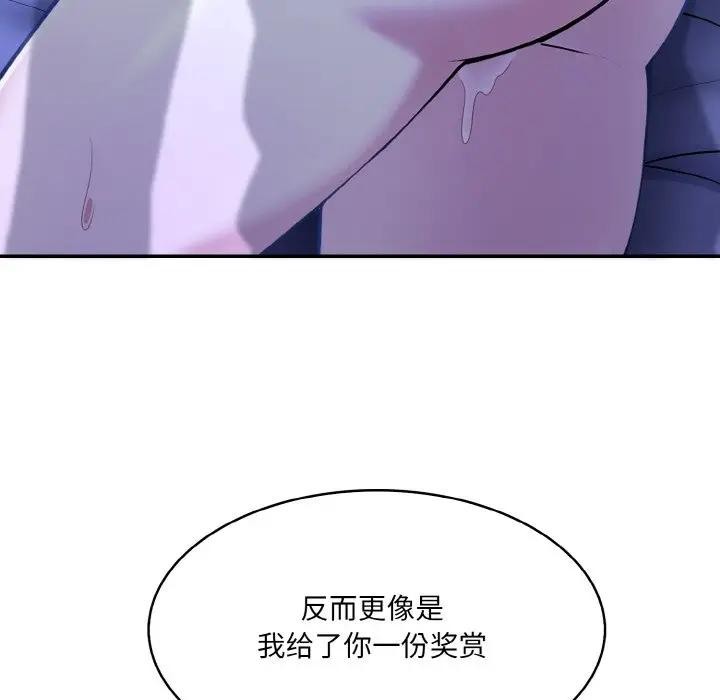[韩国漫画] 异世界骑士团长 剧情,青年#[156P]-79