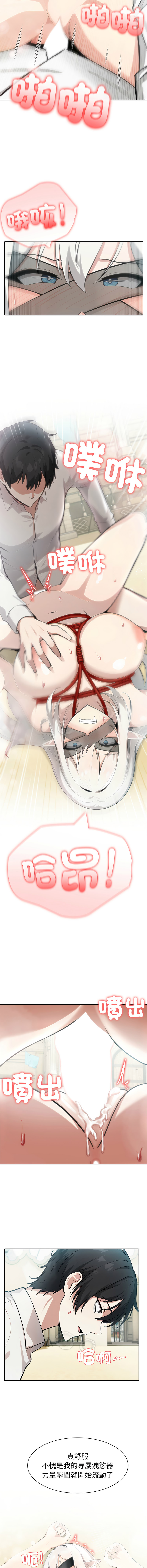 [韩国漫画] 异世界骑士团长 剧情,青年#[14P]-10