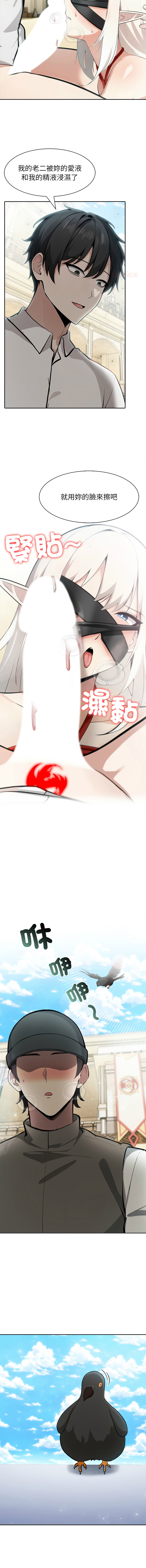 [韩国漫画] 异世界骑士团长 剧情,青年#[14P]-12