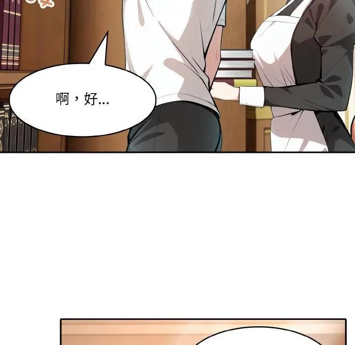 [韩国漫画] 异世界骑士团长 剧情,青年#[142P]-109