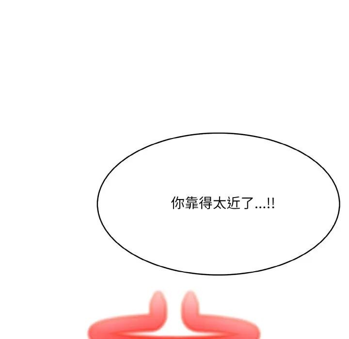 [韩国漫画] 异世界骑士团长 剧情,青年#[142P]-11