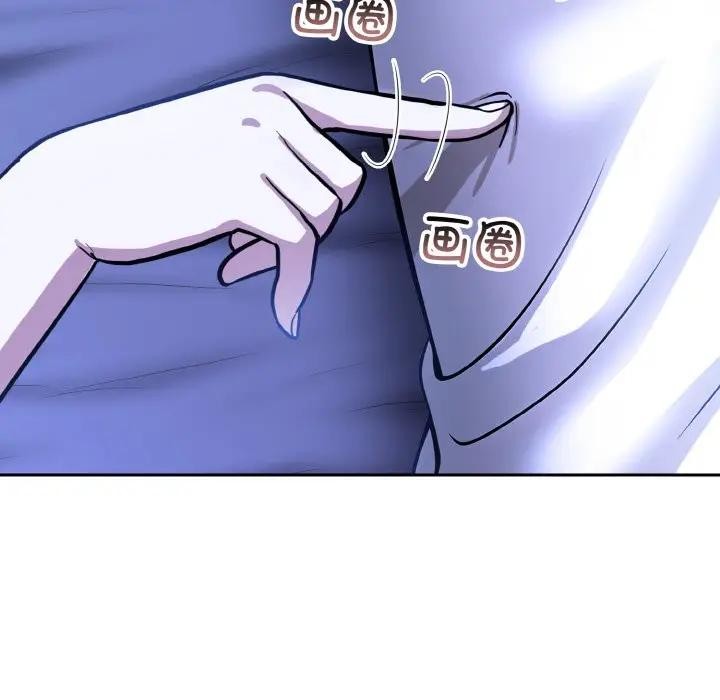 [韩国漫画] 异世界骑士团长 剧情,青年#[142P]-129