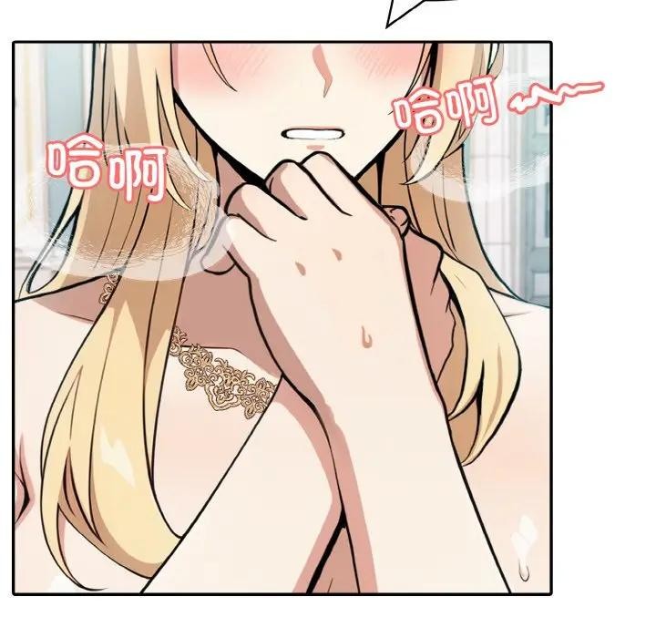 [韩国漫画] 异世界骑士团长 剧情,青年#[142P]-24