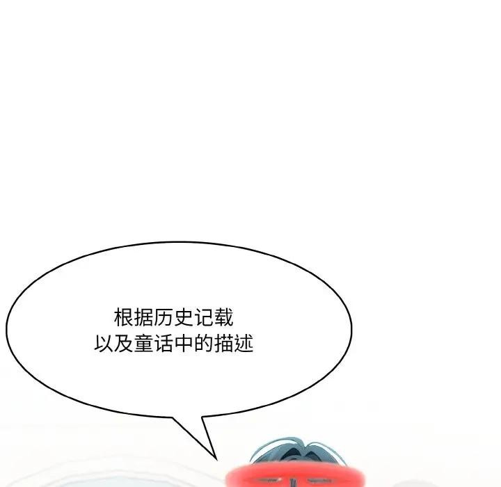 [韩国漫画] 异世界骑士团长 剧情,青年#[142P]-25