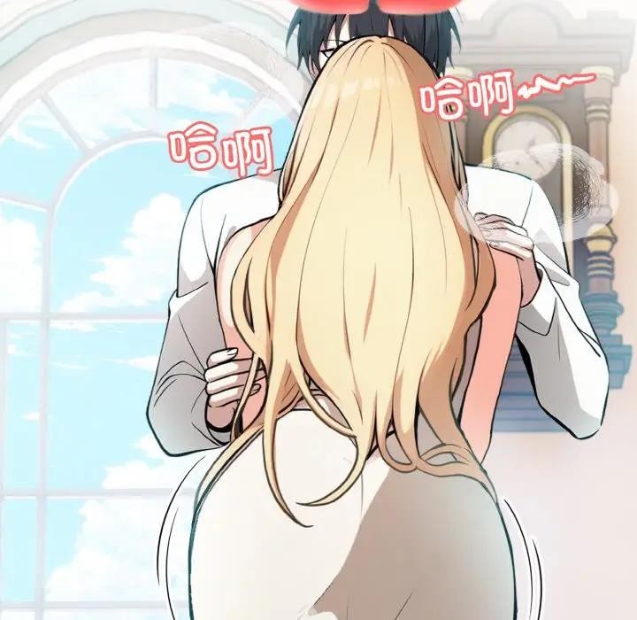 [韩国漫画] 异世界骑士团长 剧情,青年#[142P]-26