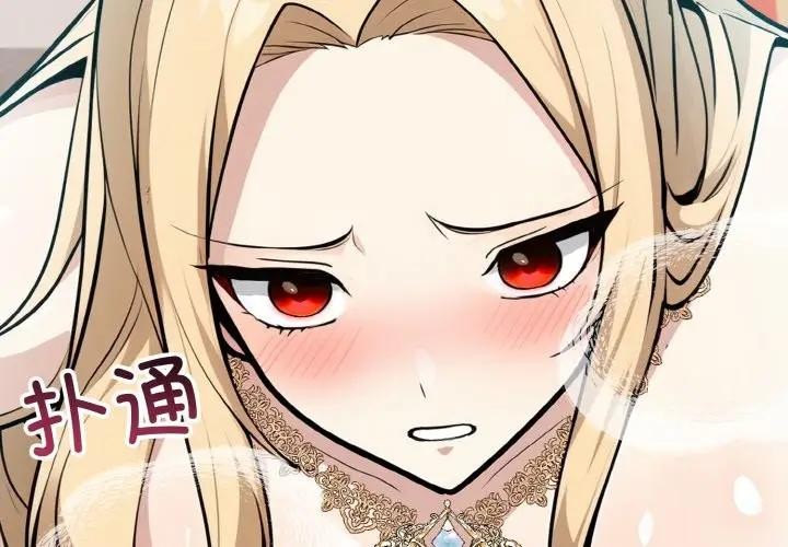 [韩国漫画] 异世界骑士团长 剧情,青年#[142P]-4