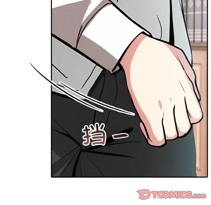 [韩国漫画] 异世界骑士团长 剧情,青年#[142P]-51