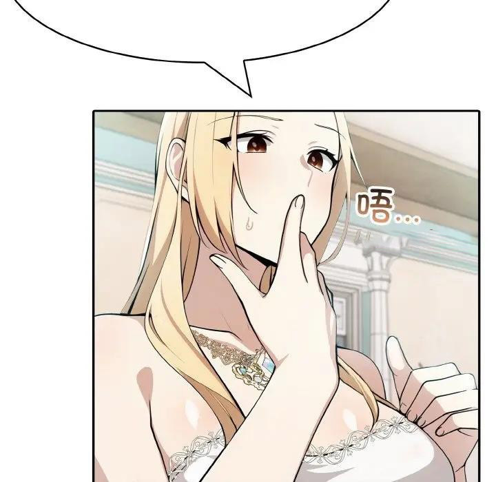 [韩国漫画] 异世界骑士团长 剧情,青年#[142P]-63