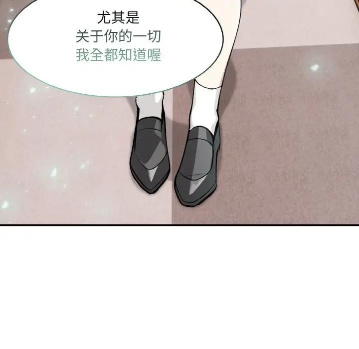 [韩国漫画] 异世界骑士团长 剧情,青年#[142P]-77