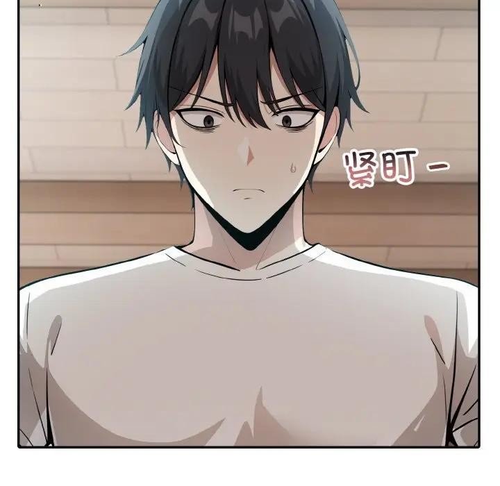 [韩国漫画] 异世界骑士团长 剧情,青年#[142P]-90